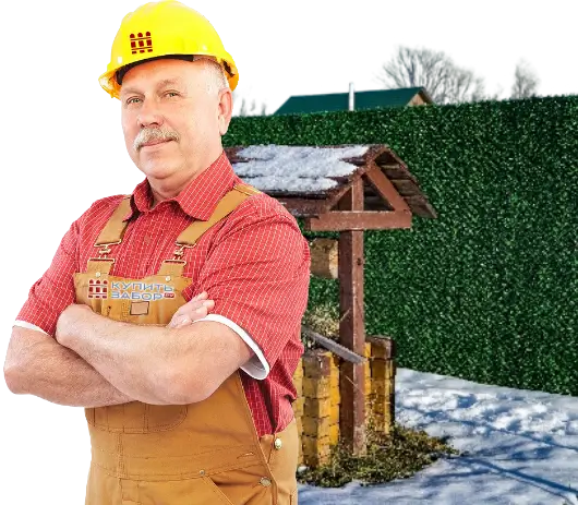 Нужен бесплатный расчет вечнозеленого забора в Аксае?
